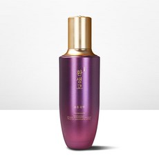 환생고