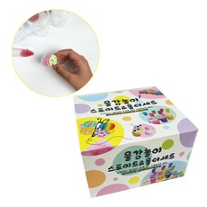 물감놀이스포이드홀더세트