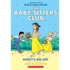 [원서] paperback Book Kristy's Big Day: A Graphic Novel 페이퍼백 책 크리스티의 빅데이: 그래픽 노블(베이비시터 클럽 #6) (6) (