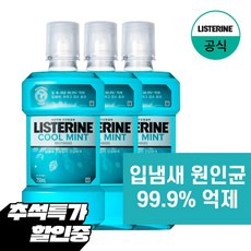 리스테린 쿨민트 세균억제 구강청결제, 750ml, 3개