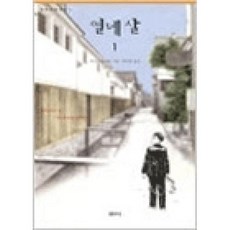 네살코딩컴퓨터