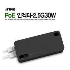 ipTIME PoE 인젝터 2.5G30W