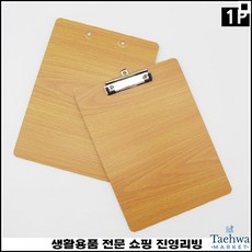 마감보드