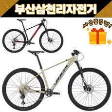 예거 2023 아스펜7 29인치 산악 MTB 레저용 12단 유압디스크브레이크 99%조립, 블랙/레드 L