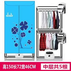 청호나이스건조기