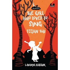 (영문도서) Girl Who Loved to Sing: Teejan Bai (Dreamers Series) Paperback, Duckbill, English, 9780143451518