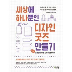 프로크리에이트일러스트