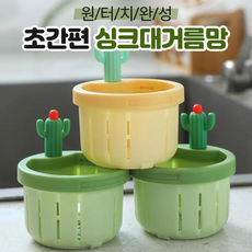 원터치완성 초간편 싱크대거름망, 1+1개