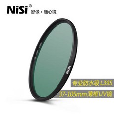 UV렌즈 NiSi 니시 WRC 58 67 77 82mm 렌즈필터 WRC-UV L395 자외선차단 방수, 상세내용참조