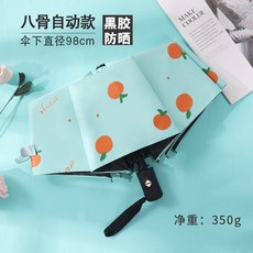 미니양산uv레이스