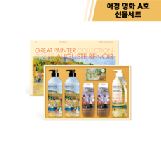 애경 케라시스 명화 A호 선물세트, 3개