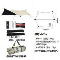 일렉타