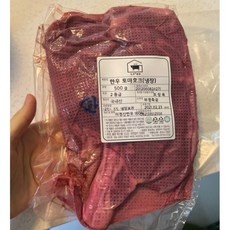 메리스팜