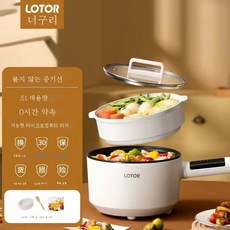 1인용쿠커