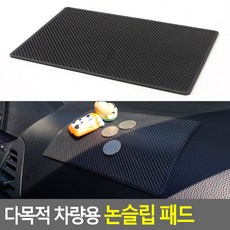 발수코팅어플리케이터