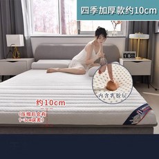 6cm 10cm 수입 라텍스 매트리스 토퍼 90/120/135/150/180/200