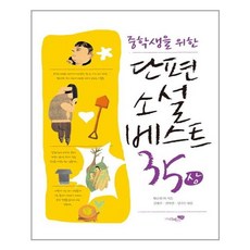 10대나를발견하는30일