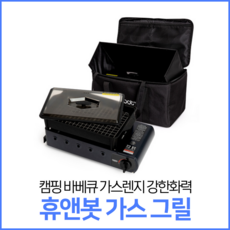 휴앤봇구이바다