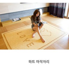 대나무자리인테리어