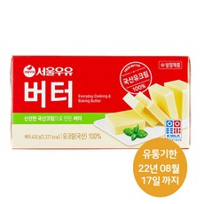 서울우유 무가염 버터 454g(아이스박스포함), 450g, 1개