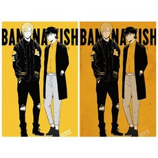 bananafish