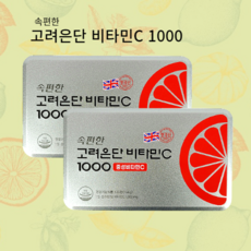 속편한고려은단비타민c1000중성비타민c