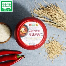 찹쌀고추장샘