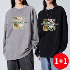 아유아유쓱싹쇽