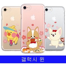WB무배 갤럭시 윈 TADA 꽃놀이 투명 젤리 E500 케이스 // 벚꽃 갤럭시윈, 1개, 기본값, 상품선택+낮잠허니밤부