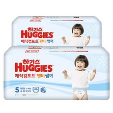 하기스매직컴포트썸머5단계팬티