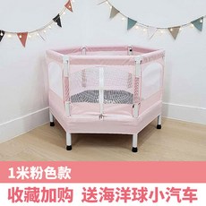 가정용 키즈카페 트램폴린 유아용 안전망 놀이기구 유치원생, AA