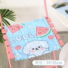 수박쿨링쿠션