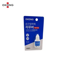 순간접착제제거