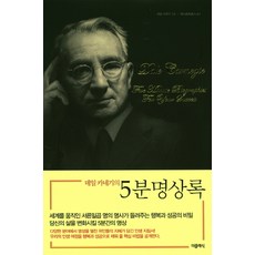 데일카네기더클래식
