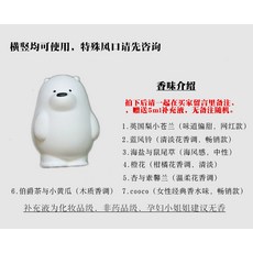 귀여운가습기 비염 가습기 청소 편한 세척 쉬운 다이소 귀여운 펭수 댕댕이 가습기, 북극곰 (보충 보내기), 상세페이지 참조