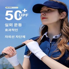 1+1 golf1004 양손 골프손등장갑 남여공용 쿨 손토시