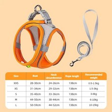 강아지 하네스 조절 고양이 조끼 프렌치 불독 치와와 소형견 목줄 애완견 리드줄, 2. Orange, 1개
