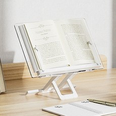 HHH 가벼운 투명 독서대 높이조절 휴대용, 화이트