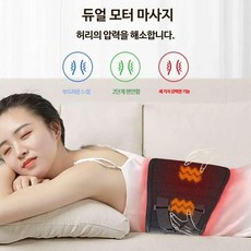 복부 온열기 생리통 찜질기 배 허리 무선 온열 발열 복대 허리마사지기 온열찜질기, 중성 617 허리 보호대 (영어 그레이), 1개