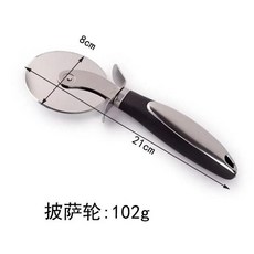 피자 커터 케이크 휠 호브 치즈 베이킹 도구, 2. Pizza wheel, 1개