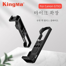 캐논g7x마크3