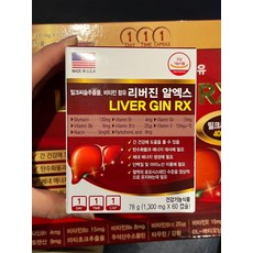 (120캡슐) 미국직수입 리버진 알엑스 1300mg 4개월분 밀크씨슬 간기능개선 약국전용