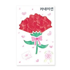 유아생일축하카드