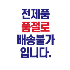 GUYISA 가이샤 발편한 패션 안전화 KCS미인증 겨울 통풍 사계절 초경량 작업화 남녀공용 리뷰후기