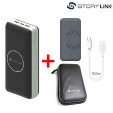 스토리링크보조배터리