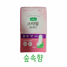 디펜드숲속향