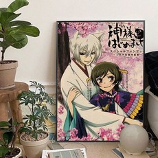 오늘부터신령님