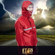 others 당직 방우복 오토바이 더 블 딥 낚시 우비 바지 분리형 남녀 세트 레 드 M