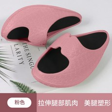 오다리잡는교정슬리퍼