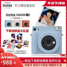 후지카카메라